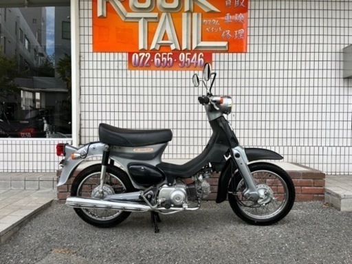 ★値下げ！早い者勝ち！8万円　リトルカブ　実働車　ホンダ　カブ　AA01 ロングシート　原付