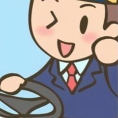 運転手　　1250円