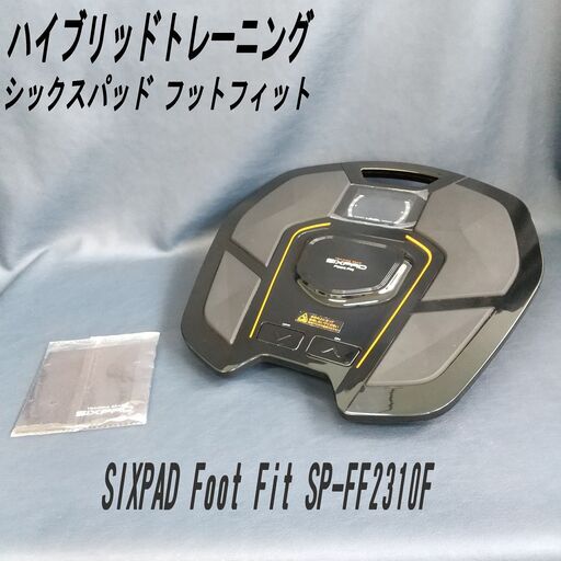 SIXPAD/Foot Fit/SP-FF2310F/シックスパッド/フットフィット/MTG/通電確認済/現状品/足/筋肉/トレーニング/E0CT0310