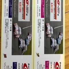 ８月26.２７日チケットです。の画像
