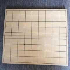 【お取り引き中】将棋盤