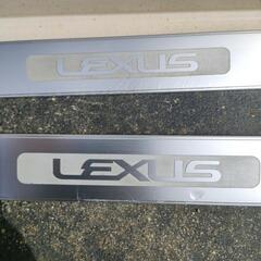 【レクサス】スカッフプレート2枚組の画像