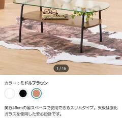 ニトリ ガラスセンターテーブルの画像