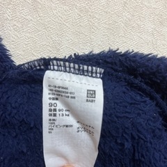 フリース紺90の画像