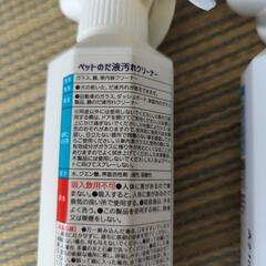ペットの除菌消臭スプレーの画像