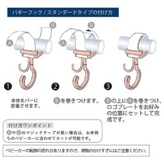 e.x.p.japon ベビーカーフック　‎ブラック×合皮ブラックの画像