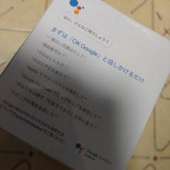 【新品未開封】Google Home　Miniの画像