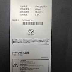 液晶モニター ６０インチ　PN-V601 シャープ　SHARP インフォメーションディスプレイ　の画像
