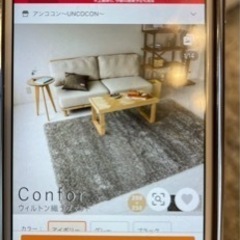 アンココン～UNCOCON～Ｃｏｎｆｏｒ（コンフォール）　ウィル...
