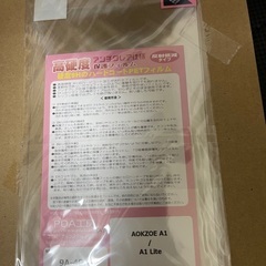 AOKZOE A1 32GB 2TBの画像