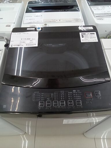 ★ジモティ割あり★ NITORI 洗濯機 6Kg 21年製 動作確認／クリーニング済み HJ318