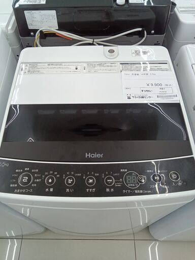★ジモティ割あり★ Haier 洗濯機 5.5Kg 19年製 動作確認／クリーニング済み HJ319