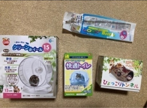 ハムスター用品