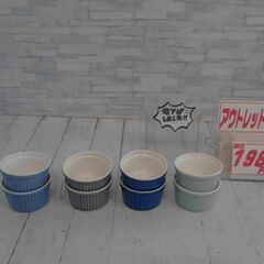 小皿　税込み　198円　　