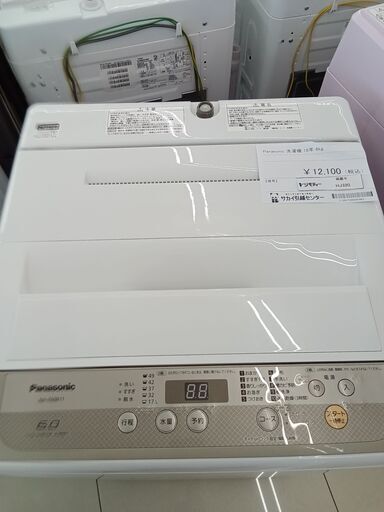 ★ジモティ割あり★ Panasonic 洗濯機 6Kg 18年製 動作確認／クリーニング済み HJ320