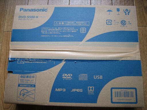 パナソニックのDVDプレーヤー