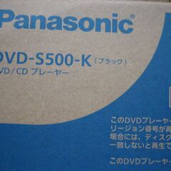 パナソニックのDVDプレーヤーの画像