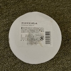 【急募】クリスマスリボン の画像