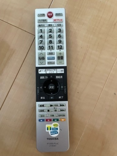 TOSHIBA 東芝　32型　テレビ 32V31 Netflixボタン付き