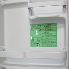 セール中につき、通常特価12,078円より3,000円引きの9,078円!　　2020年製 　ヤマダ電機　１ドア冷蔵庫　YRZ-C05H1　46L　仕切り棚欠品　の画像