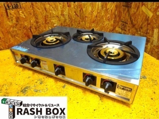 (1078-0) 未使用保管品 2023年製 マルゼン 卓上親子コンロ 3口 ガスコンロ M-223C 都市ガス用 W840×D570×H160 業務用 厨房 飲食店 店舗