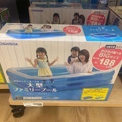 子供用プール