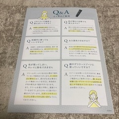 s43☆ JOMOTAN ジョモタン 除毛剤 男性の方も(剛毛)OKの画像