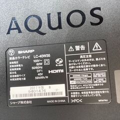 ?お買い得?SHARP シャープ 40型 液晶テレビ 2017年製 LC-40W35 9110