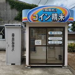 米ぬか 無料匝瑳市南神崎９２－２ コイン精米機 ご自由にお持ち帰...