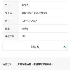 花瓶 フラワーべースの画像
