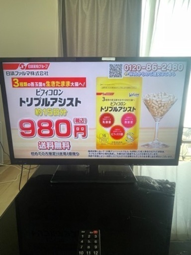 32型テレビ