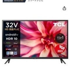 TCL スマートテレビ　32インチ