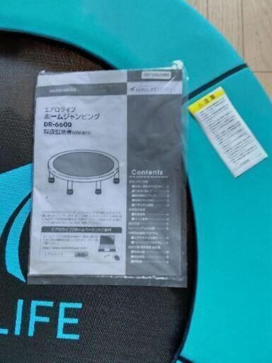 <<End of transaction>>【運動不足解消に】トランポリンDR-6600(径92cm高さ20cm)