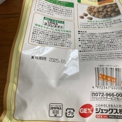 ゴールデンハムスター　フードの画像