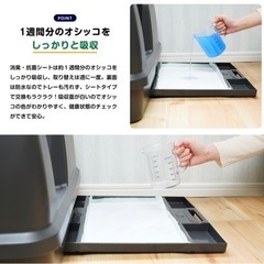 猫　デオトイレの画像