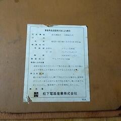 ☆無料配布☆希少LPガスコンロ付き松下電器産業製造ダイニングテーブル。の画像
