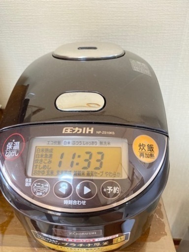 一軒家の中何でも