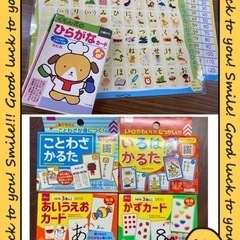 いきものはかせ かるた追加‼️ひらがな カード 公文 くもん  学習　教育　知育　勉強　※百均カード付の画像