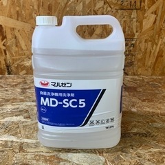 (6041) 未使用 マルゼン 業務用 食器洗浄機専用洗剤 MD...