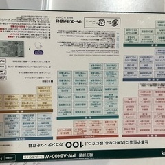 SHARP PW-A8400-W 電子辞書の画像