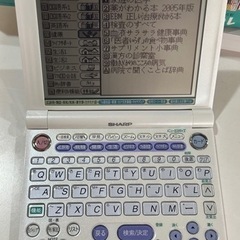 SHARP PW-A8400-W 電子辞書