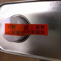 燃料添加剤FCR062の画像