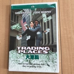 大逆転DVD 
