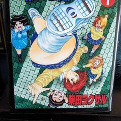エアマスター 1～28巻セット