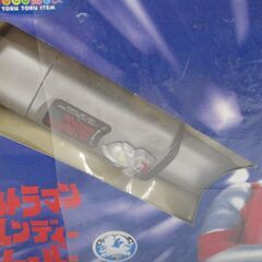 566   ウルトラマン　ハンディーシェーバーの画像
