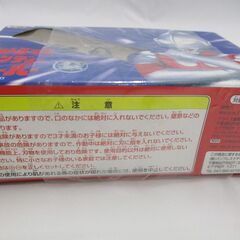 566   ウルトラマン　ハンディーシェーバーの画像
