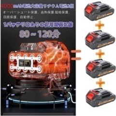 1回使用、チェーンソー 充電式 電動チェーンソー 21V / 4.0Ah大容量バッテリー2個搭載 電動 チェーンソー 充電式 (マキタ バッテリー対応) LEDの画像