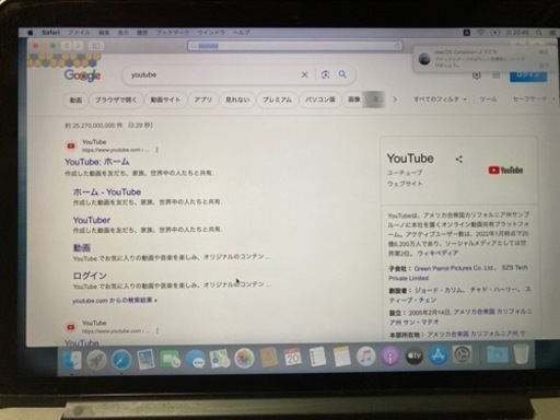 [訳あり]大容量SSD搭載！MacBook air2013
