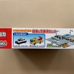 【新品未開封】トミカタウンと遊ぼう！信号＆交差点セットの画像