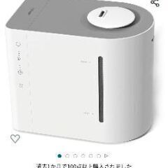 値下げ！加湿器 卓上 加湿量最大300ml/h 4.3L大容量 ...